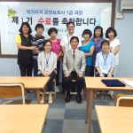 새고려요양보호사교육원