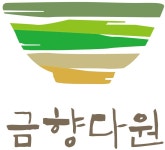 금향다원