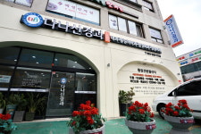 다나신경과의원