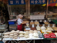서울기름집