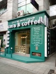세라앤커피