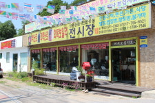 대명ENG