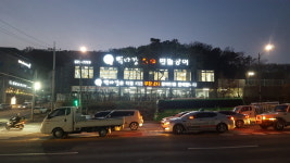 백마강참숯민물장어