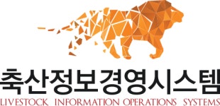 축산정보경영시스템