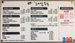 네일톡톡