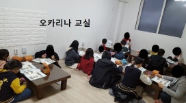 광성지역아동센터