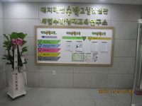 해법수학교실 대치잠실관