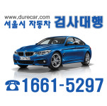 협동조합두레