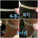 아톰휘트니스 PT