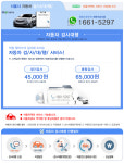 협동조합두레