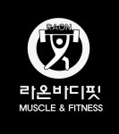 라온바디핏