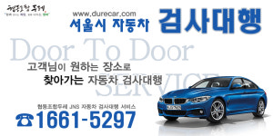 협동조합두레