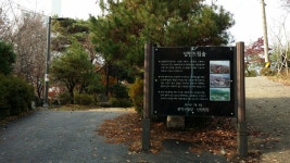 성현드림숲공원