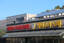 철마한우직거래판매장