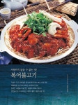 복어세상 경산본점
