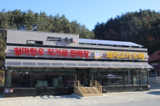 철마한우직거래판매장