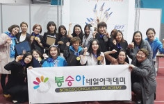 장인희네일아카데미학원