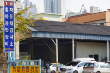 흥아자동차정비
