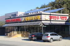 철마한우직거래판매장