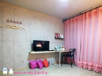 아리네게스트하우스