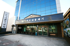 천가네볼태기