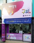 구피샵 고창점