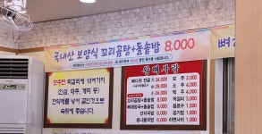 Foto aus Naver-Suchergebnissen 5