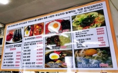 맛집꼬마김밥