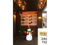 60계 치킨 안산상록수점