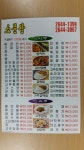 소문장
