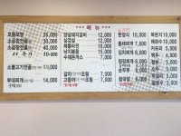 현대상회