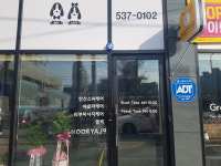 봉순이네펫살롱