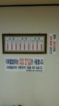 이화찹쌀순대
