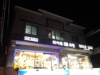 창원리아트LED창원조명