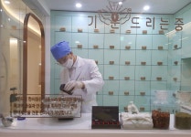 기운드림한의원