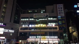 부평24시SKY동물의료센터