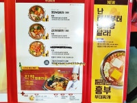 놀부부대찌개 역삼2호점