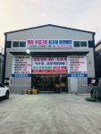 오라컴퍼니