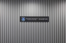강남샘치과의원