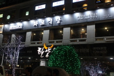 화포식당 여의도점