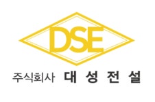 대성전설
