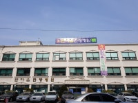 한마음 한방병원