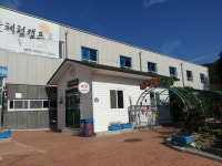 양촌여울체험캠프