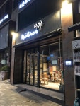 교촌치킨 춘천시청점
