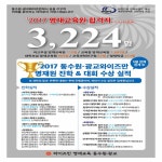 와이즈만영재교육 동수원 광교