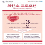 와이즈만영재교육 동수원 광교