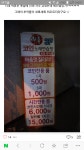 락휴 코인노래연습장 문덕점