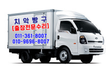 치악빵구