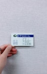 신구공인중개사사무소