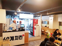 60계 치킨 부산온천명륜점